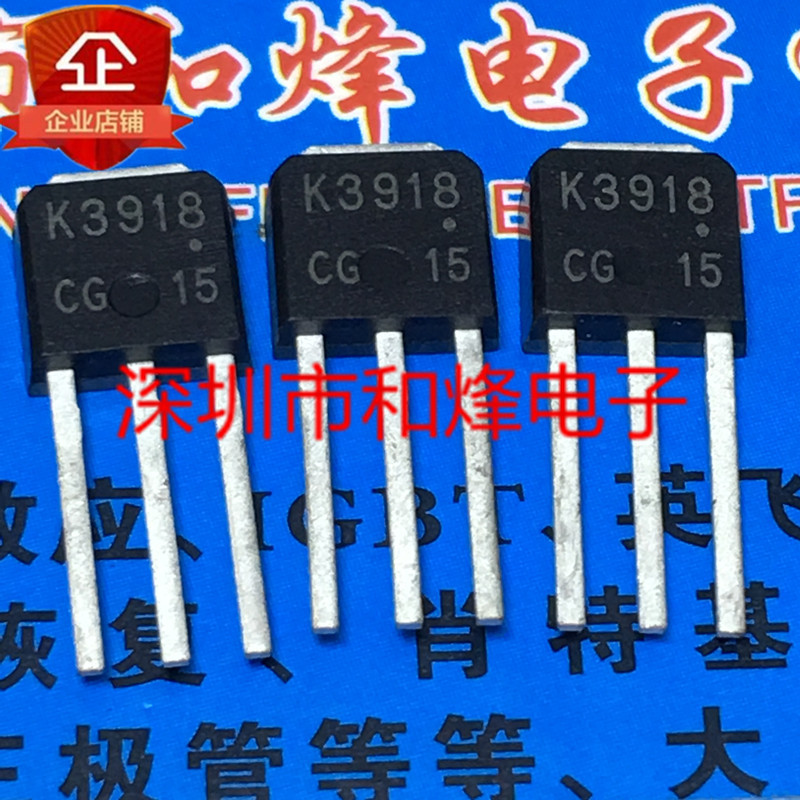 5 ชิ้น 2SK3918 K3918 TO-251 25V 48A