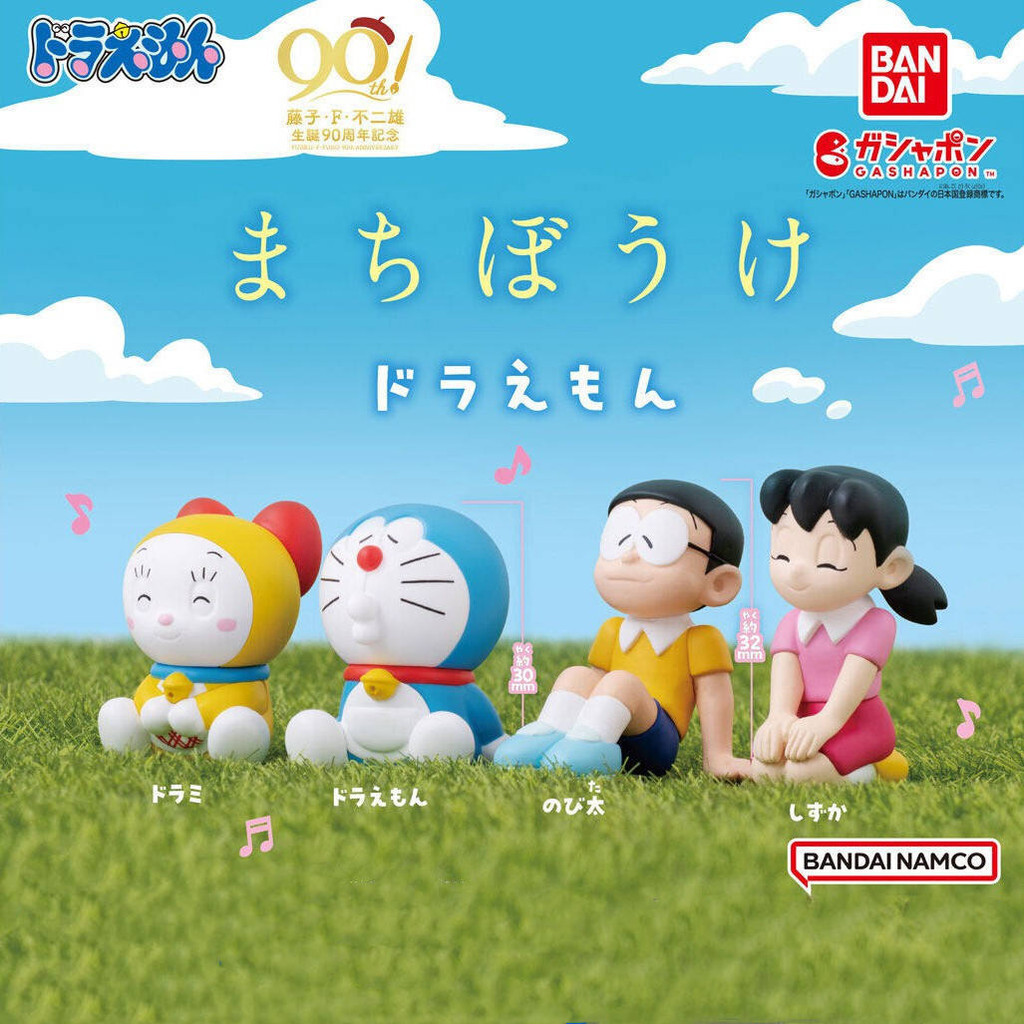 Bandai BANDAI Gashapon Doraemon ท่านั่ง ตุ๊กตาไหว้ Doraemon Doraemon Nobita Shizuka Doraemon