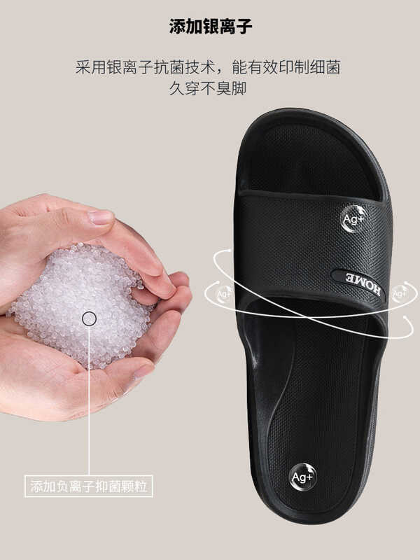 ไซส์ใหญ่พิเศษ Eva รองเท้าแตะผู้ชายฤดูร้อนห้องน้ำกันล