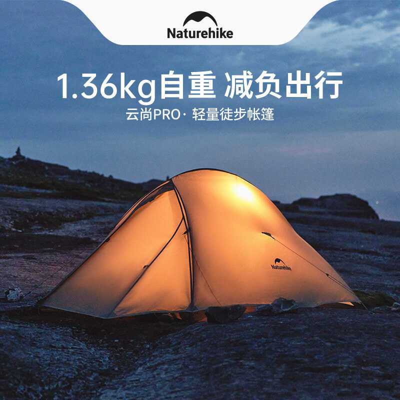 Naturehike Cloud Up PRO (Upgraded) Ultralight 1.36Kg น้ำหนักเบา Freestanding Tent พกพ