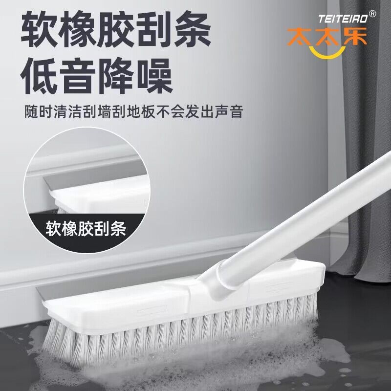 🔥การประกันคุณภาพ🔥 Totole Floor Brush Toilet Brush Bathroom Floor Brush Hard-bristled Bathroom Cle