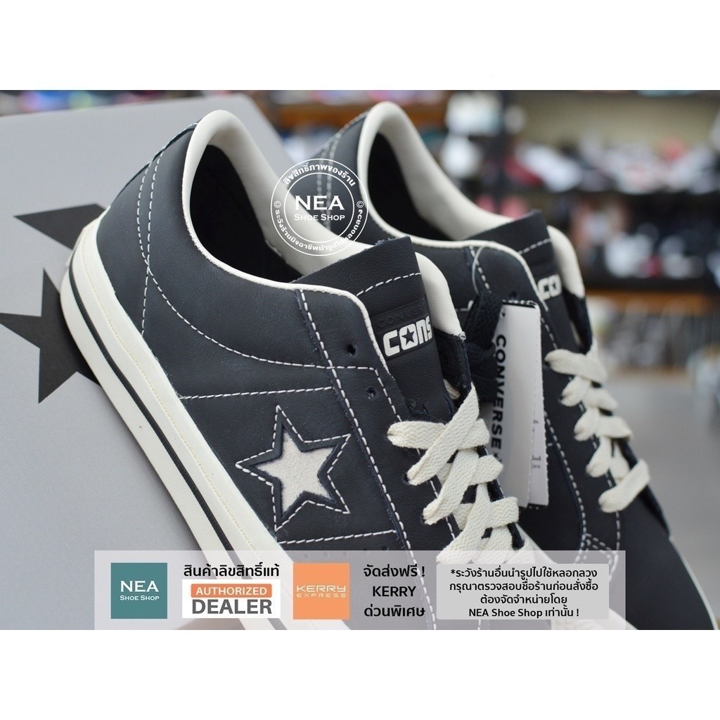 [ของแท้] Converse One star Pro leather Ox day star หนังแท้ Converse ส่งฟรีรองเท้า