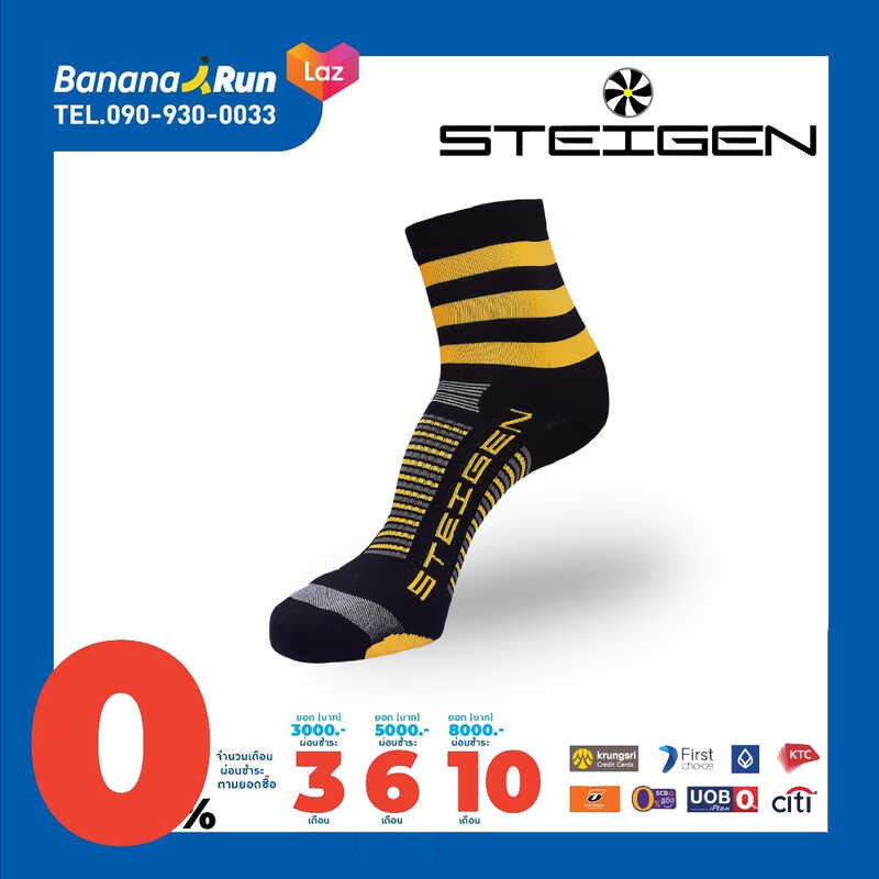 Steigen Running Socks ½ Length
