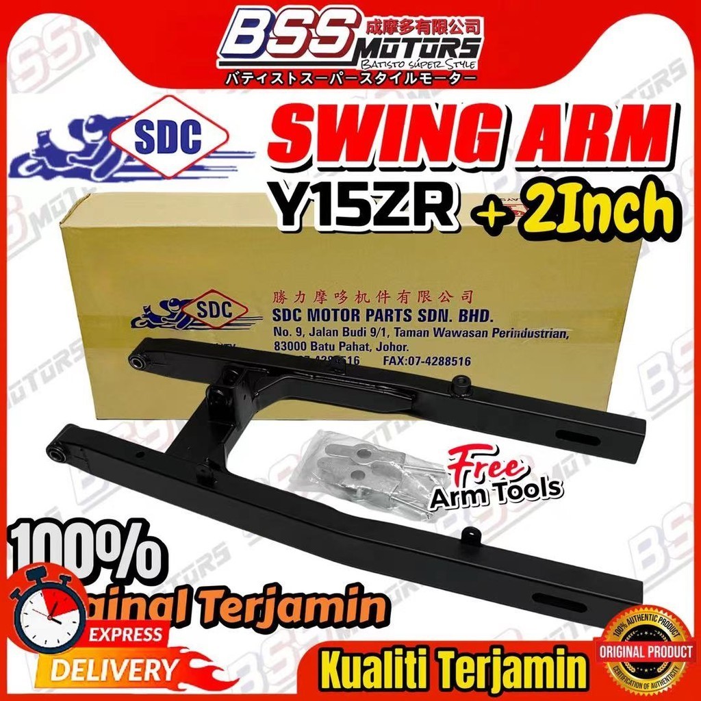 SDC สวิงอาร์ม + 2 นิ้ว Y15ZR Y16ZR Yamaha แขนตัดมาตรฐาน SDC ฟรี เอกอูด ตัวปรับโซ่ Y15 Y16