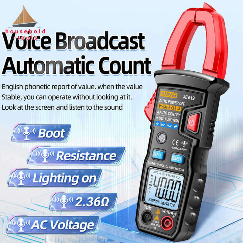 ❤ 【ของใช้ในครัวเรือน】แคลมป์มิเตอร์ At619พร้อมเครื่อ