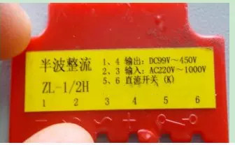 HB ZL-1/2H AC220-1000V DC99-450V