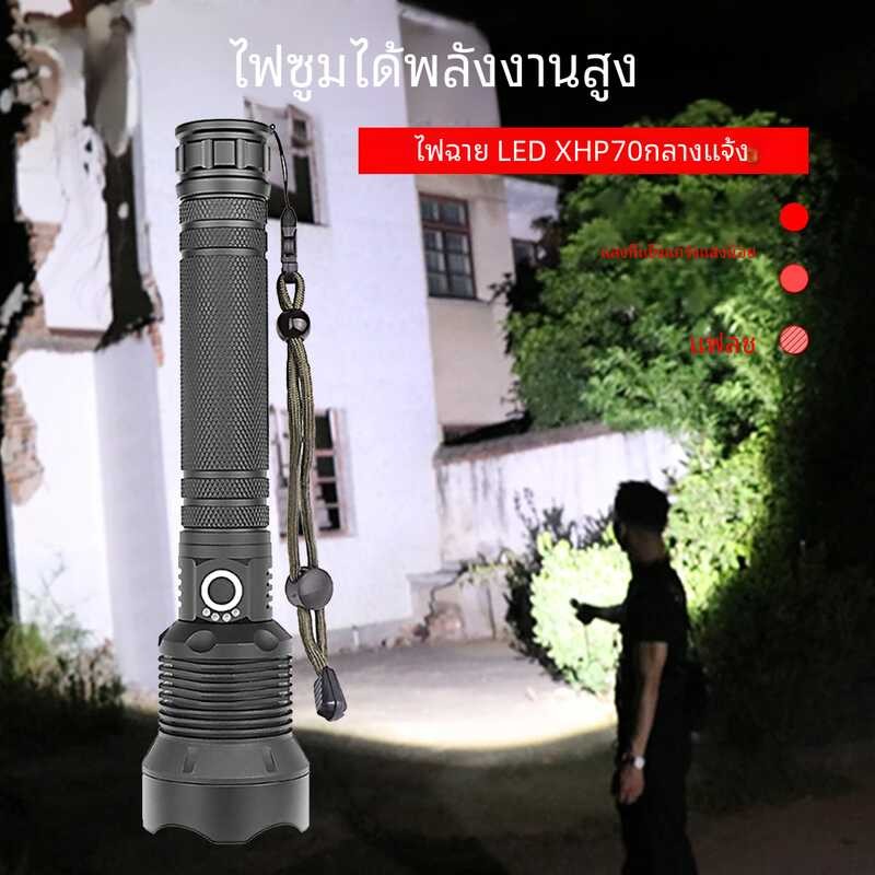 ➧ ไฟฉาย2000lm สว่างเป็นพิเศษชาร์จไฟได้ผ่าน USB Xhp70 LED ไฟ