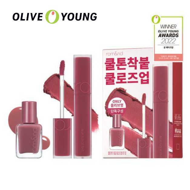 Rom&nd เบลอ ลิปสติก 07 COOL ROSE UP (เล็บ 25 เย็น อารมณ์ดี)