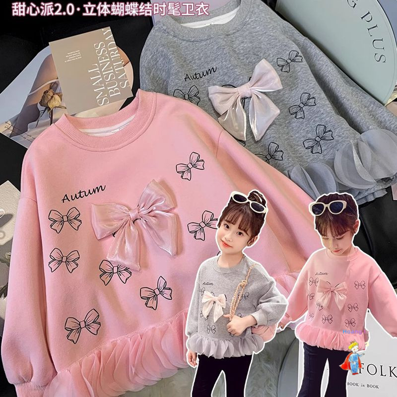 [ขายร้อน] เสื้อสเวตเตอร์เด็กผู้หญิงสไตล์ใหม่เด็กลําลองน่ารักเสื้อแขนยาว