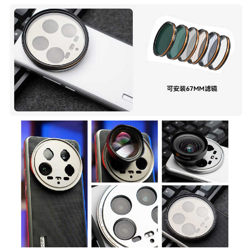 Fotogear Professional Photo Kit สำหรับกล้อง Xiaomi 14Ultra (เลนส์ฝาครอบ 67มม ตัวกรองอะแดปเตอร์แหวน )