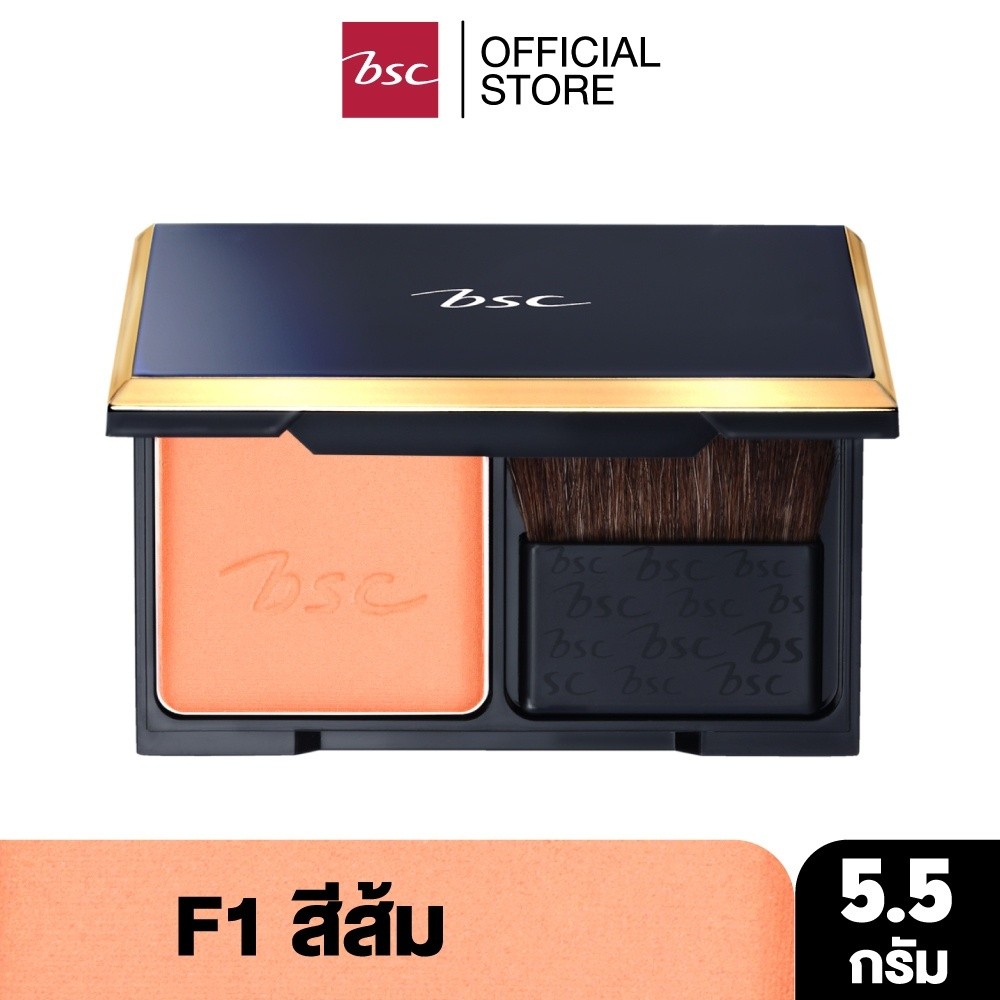BSC BIO PERFECT BLUSH ON บีเอสซี ไบโอ เพอร์เฟค บลัชออน 5.5กรัม บลัชออนเนื้อละเอียดบางเบาติดทนนานอนุ
