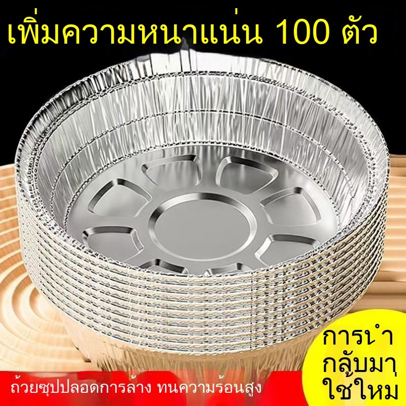 ถาดฟอยล์หนาหม้อทอดอากาศในครัวเรือนเชิงพาณิชย์ทนอุณหภูมิสูงเกรดอาหารเตาอบปลาย่างหม้อทอดอากาศน้ํามัน Abs