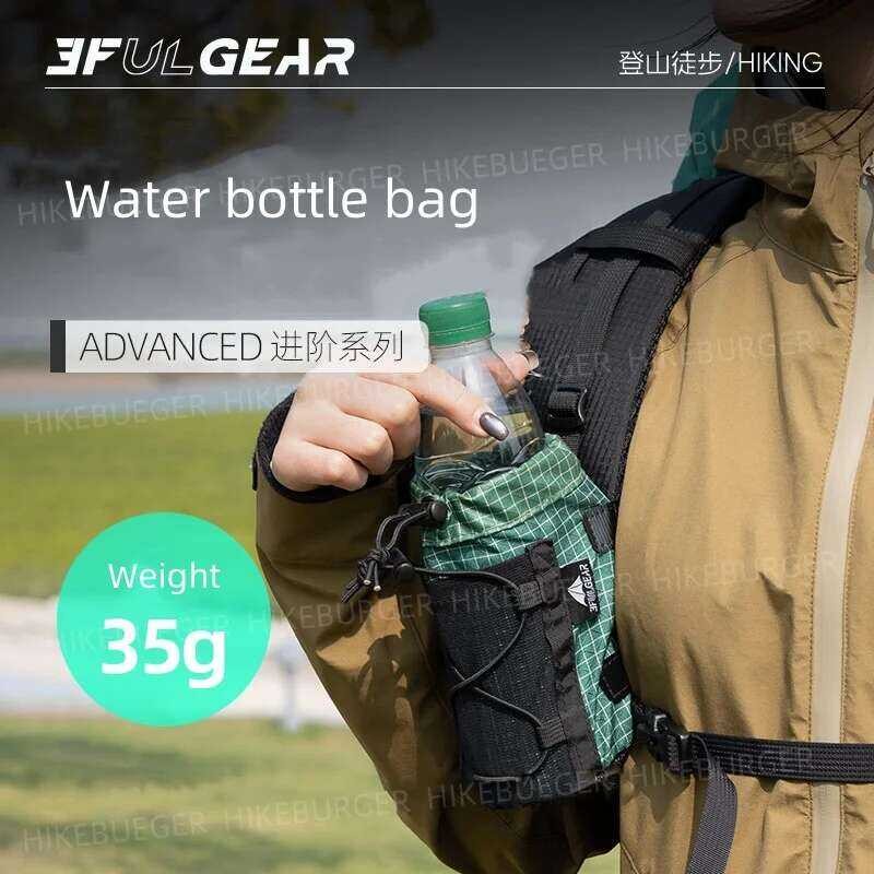 3F กระเป๋าใส่ขวดน้ำเดินทางกลางแจ้ง UL Gear น้ำหนักเบา สายสะพายไหล่ อุปกรณ์เสริมกระเป๋าเป้