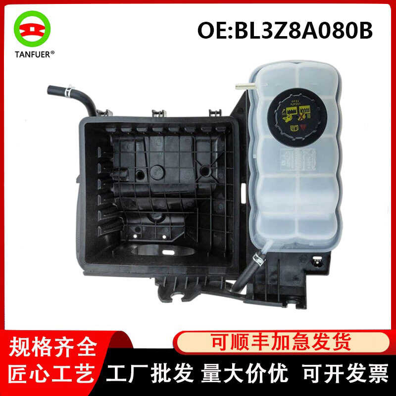 อะไหล่รถยนต์ BL3Z8A080B เหมาะสําหรับ BMW หัวฉีดขวดน้ําเสริมขวดน้ําขวดน้ํา