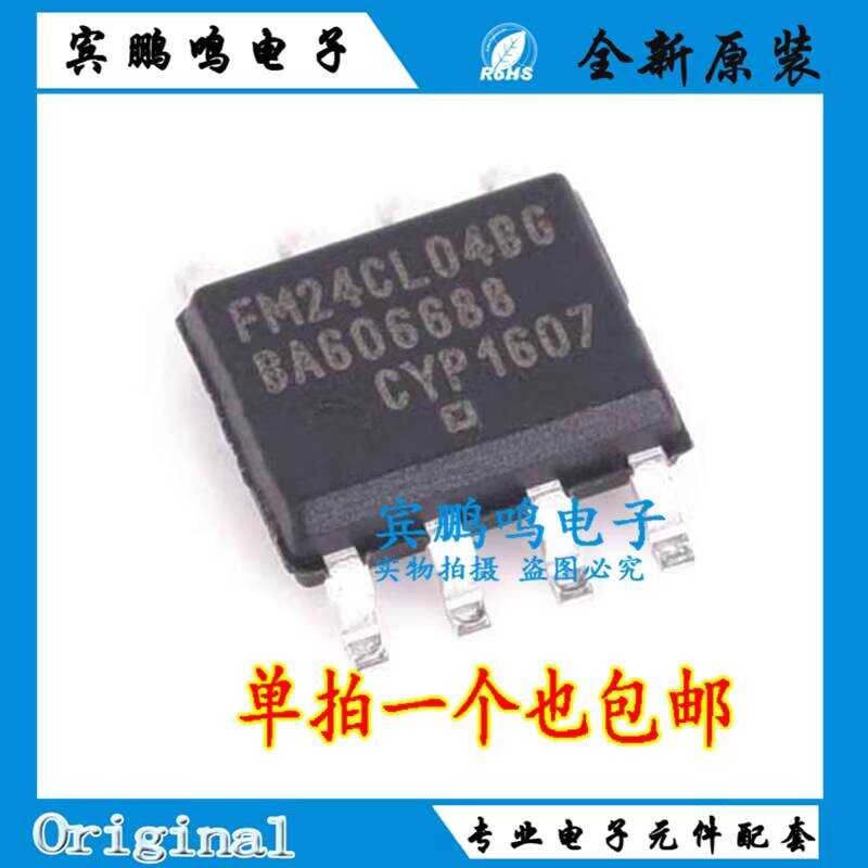 แพทช์เดิม FM24CL04B-GTR 4Kbit I2C อินเทอร์เฟซ FRAM/เหล็กหน่วยความจําไฟฟ้า