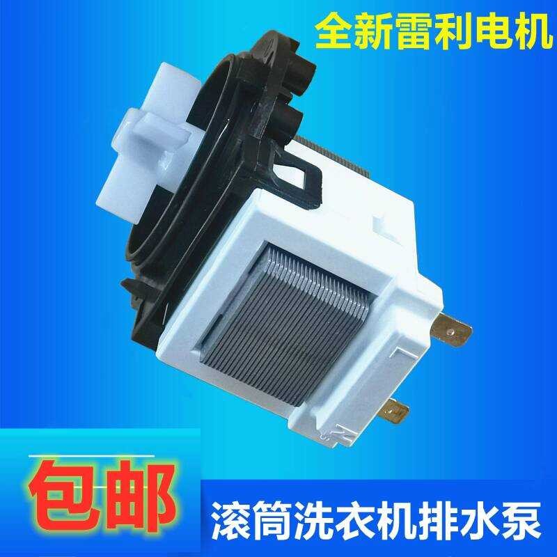 ปั๊มระบายน้ำเครื่องซักผ้า Panasonic ที่ใช้ร่วมกันได้ X Q G 1 0 - E 3 / 2 5 T ไฟฟ้า - /