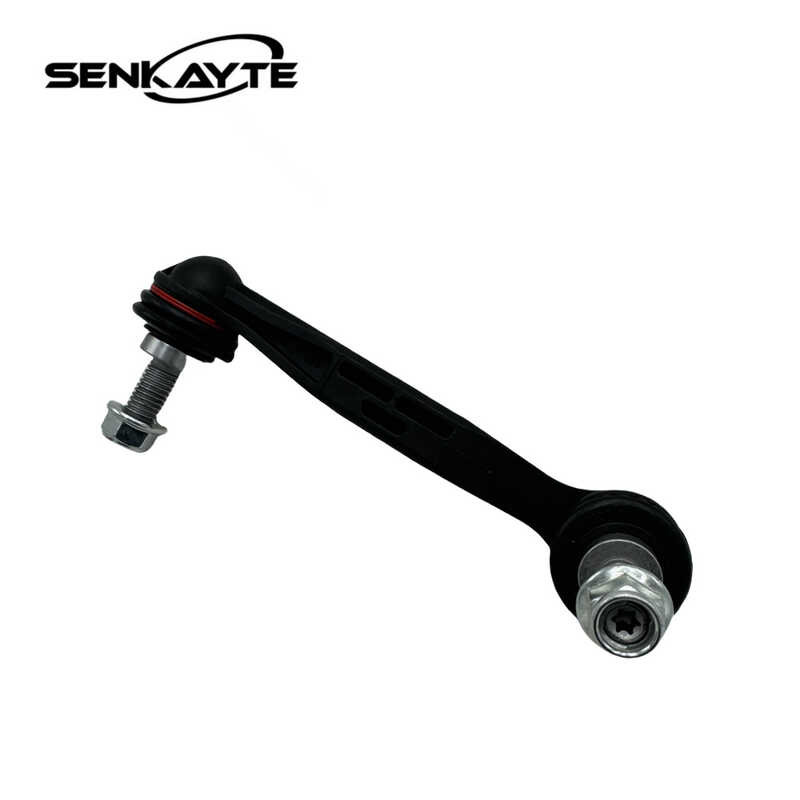 เหมาะสําหรับ BMW 3 Series (F30/F35) บาลานซ์บาร์/R อะไหล่รถยนต์ 33506785608