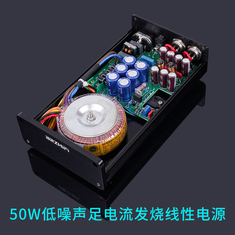 50w DC Linear Regulated Power Supply Dc12v Fever Audio Hard Disk Box NAS Router Pchifi