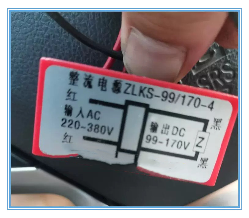 YTH ZLKS-99/170-4 AC380/220V DC170/99V