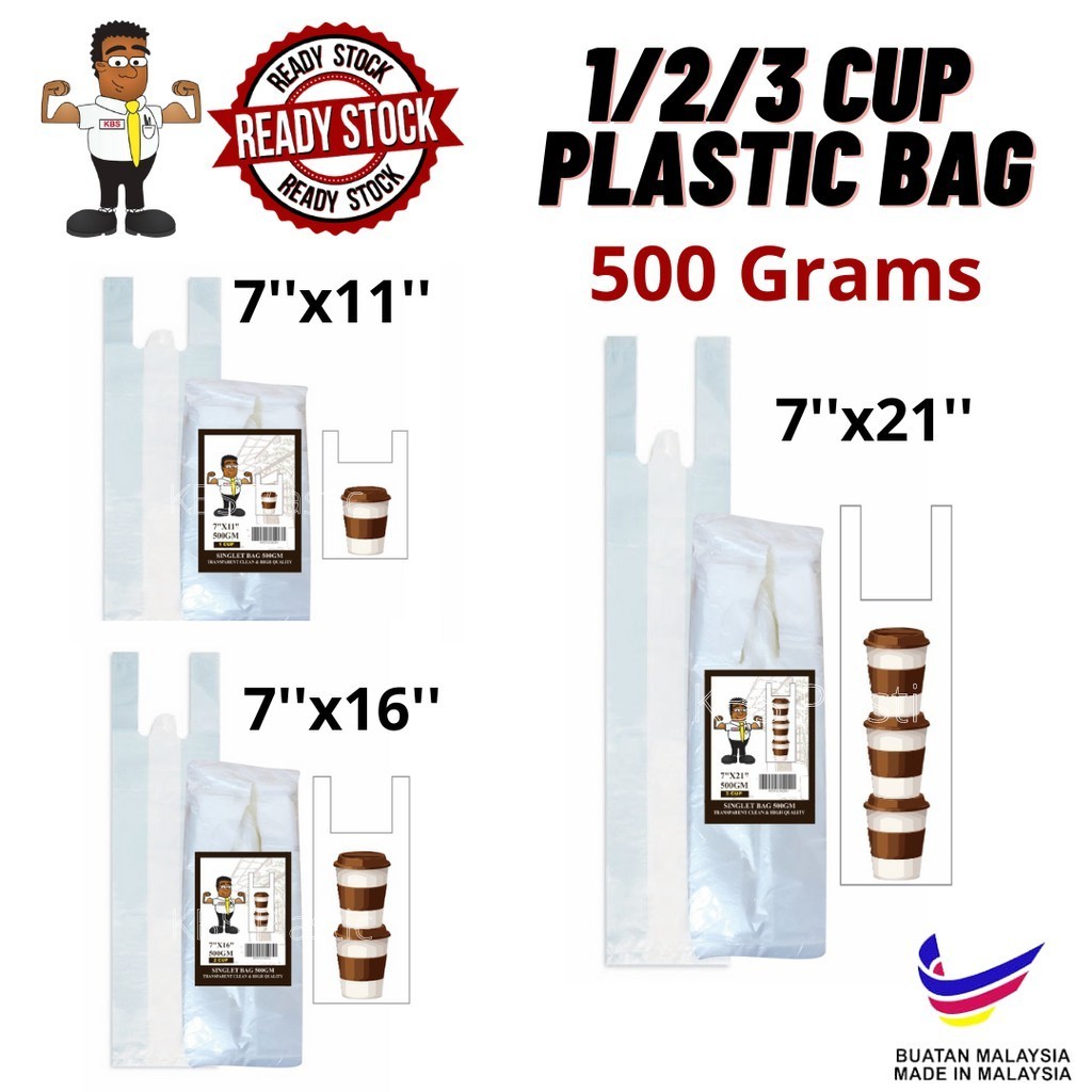 KBS 500 กรัมถุงพลาสติกใส 1/2/3 ถ้วย(7 x 11/7 x 16/7 x 21')