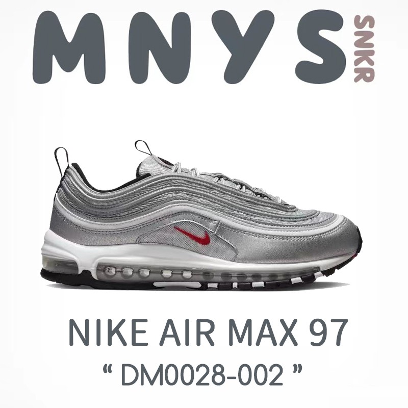 ฟิกเกอร์ ( ของแท้100% ) NIKE AIR MAX 97 DM0028-002  Sneakers