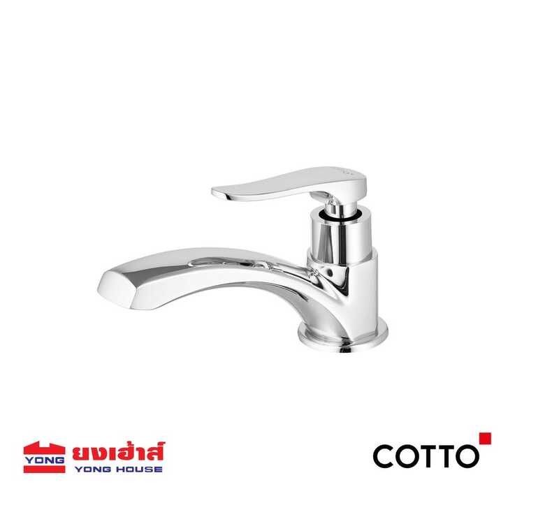 COTTO ก๊อกเดี่ยวอ่างล้างหน้า รุ่น Ct1206(Hm) ก๊อก ก๊อกน้ำ ก๊