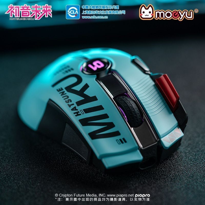 [MOEYU เวอร ์ ชั ่ นของแท ้ ] Hatsune Miku Master Audio Rhythm Dual-Mode Mouse Exclusive Drive Wire