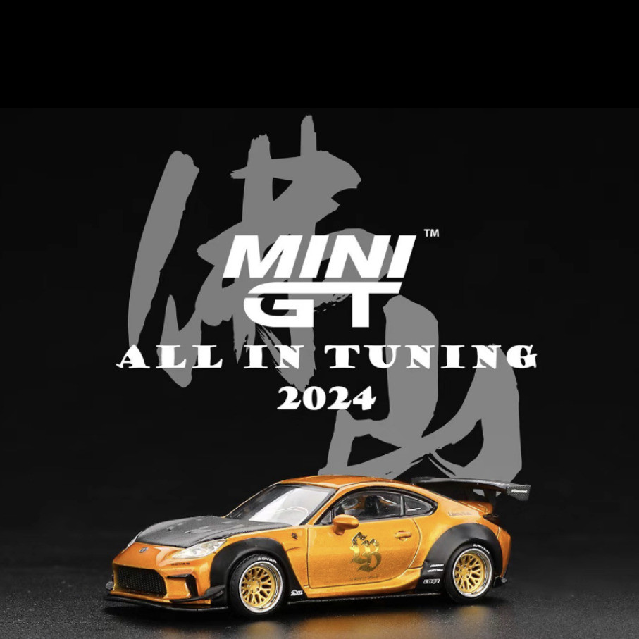Minigt 1/64 China Foshan Exhibition Limited Toyota GR86 LB ★ Nation LB Gold 790 # โมเดลรถอัลลอย