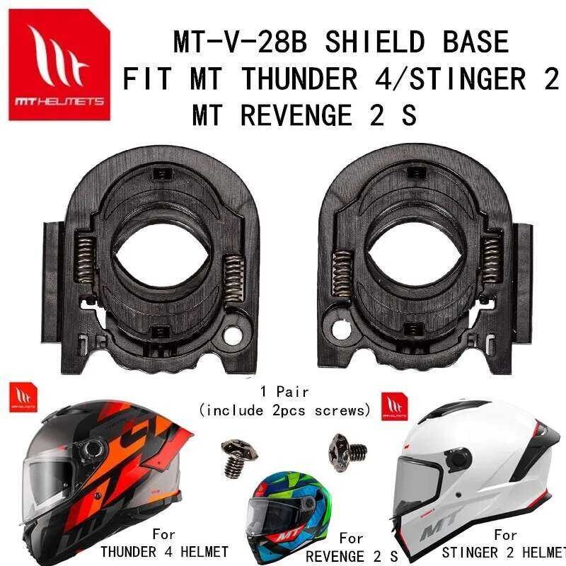 THUNDER ชิ้นส่วนทดแทนฐานกระจก 4 SV REVENGE S STINGER 2 Shield MT-V-14B MT MT-V-28B -V-28B