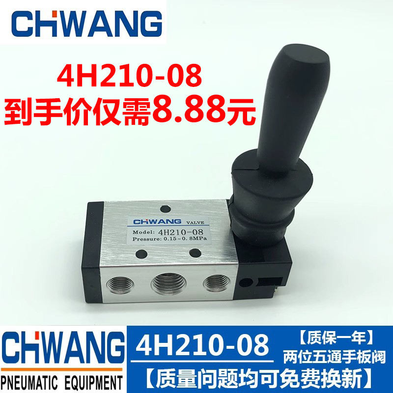 Yadeke ประเภทวาล์วคู่มือ 4H210-08 4H310-10 วาล์วแผ่นมือ 4H410-15 สอง-Bit วาล์วห้าผ่าน