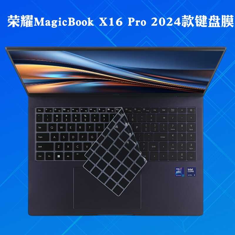 เหมาะสําหรับ Glory MagicBook X16 Pro 2024 คีย์บอร์ดฟิล์ม BRN-H76 Bump Key ตําแหน่ง BRN-G56 ป้องกันฝุ