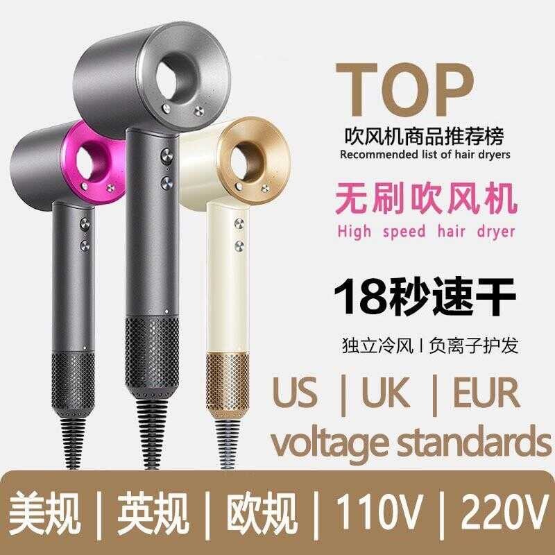 เครื่องเป่าผมไร้ใบความเร็วสูงในครัวเรือน Huaqiang Beitou Sen ร้านทําผมไอออนลบมาตรฐานยุโรปเครื่องเป่า