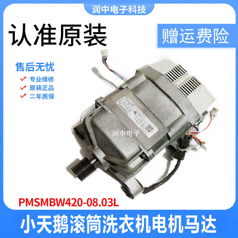 แผงควบคุมอินเวอร์เตอร์เครื่องซักผ้าแบบดรัม อเมริกัน M D 1 0 - 6 7 W I Q C G อุปกรณ์ไฟฟ้า P S B 4 2 8