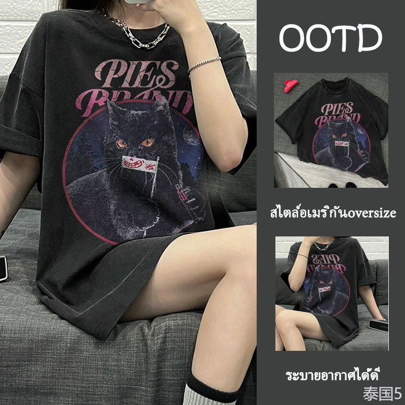 พร้อมส่งจากกทมเสื้อยืดแขนสั้นผ้าฝ้ายสีดำล้างดีไซน์ที่เต็มไปด้วยความรู้สึกนุ่มสบายYG400