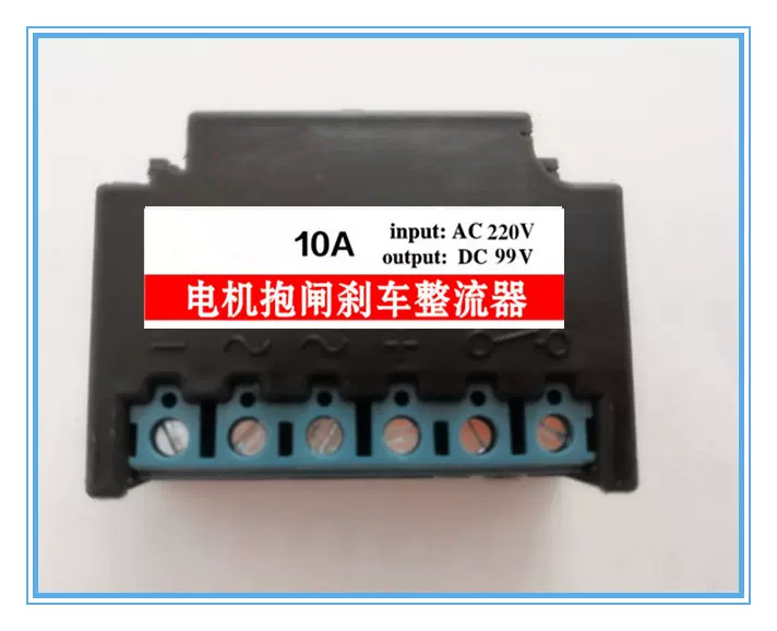 YTH 10A AC220V DC99V