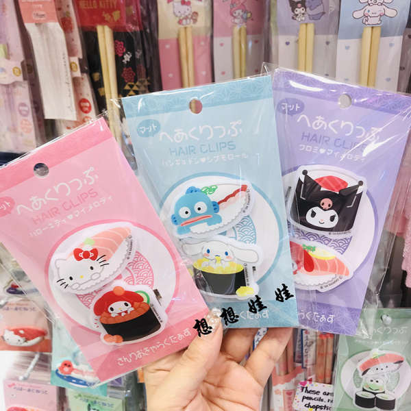 กิ๊บติดผม sanrio กิ๊บ sanrio พร้อมส่งของญี่ปุ่น Sanrio Sushi สไตล์ Kitty Kulomi melody กิ๊บติดผมสุน