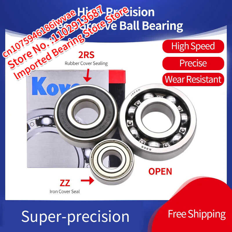 บ้าน 0Ec ผลิตภัณฑ์ > Bearing(D8d6047fe50d166b3f755429c6d0cfbc รวมผลิตภั