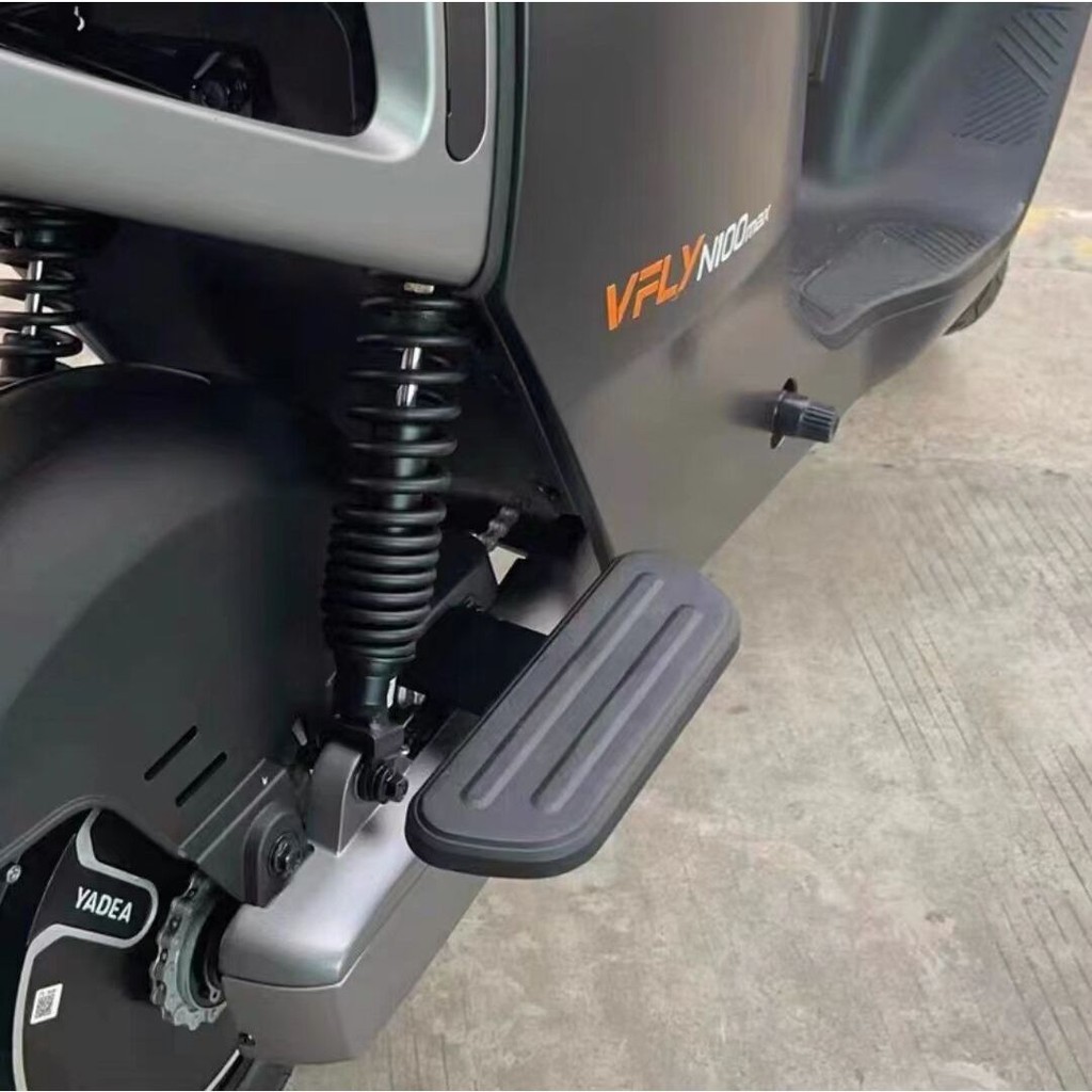 Shiyadi รถยนต์ไฟฟ้า VFLY เหยียบด้านหลังกว้าง VFLYN90 พักเท้าหลัง/L80/L90/N90/N100 คันเหยียบด้านหลัง