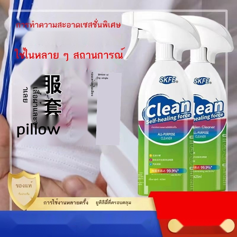 SKFE มัลติฟังก์ชั่นทำความสะอาดครัวเรือนเครื่องปรับอากาศตู้เย็นห้องครัวไมโครเวฟเตาอบห้องน้ำความมุ่งม
