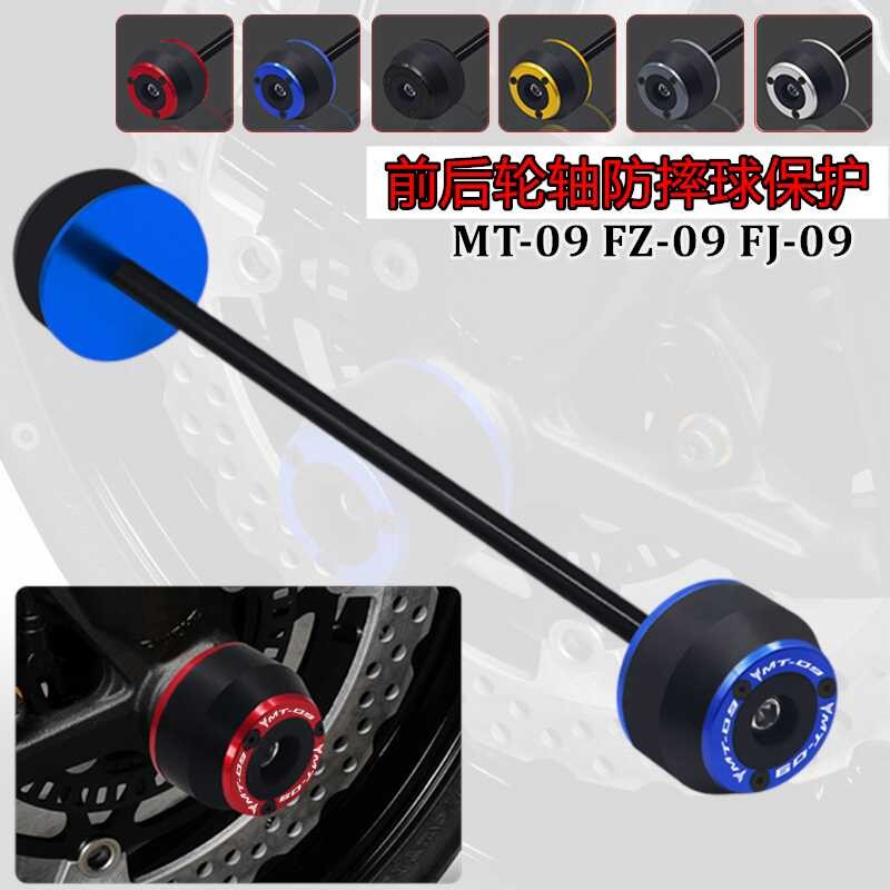 เหมาะสําหรับ Yamaha MT-09 FZ09 FJ09 XSR900 ด้านหลังเพลากันกระแทกกันกระแทก