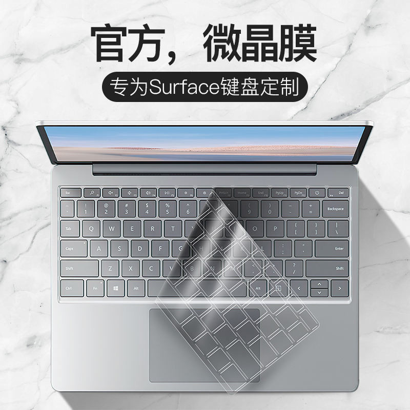 Microsoft Surface Keyboard Film SurfacePro9 Notebook 8 คอมพิวเตอร์ Laptop543 คีย์บอร์ด Go2 ฟิล์มป้อง
