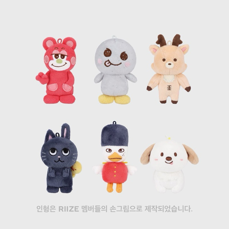 ฟิกเกอร์ พร้อมส่ง RIIZE Doll Keyring 10 cm (มีส่วนลด video ️️) ตุ๊กตาน้องข้าว