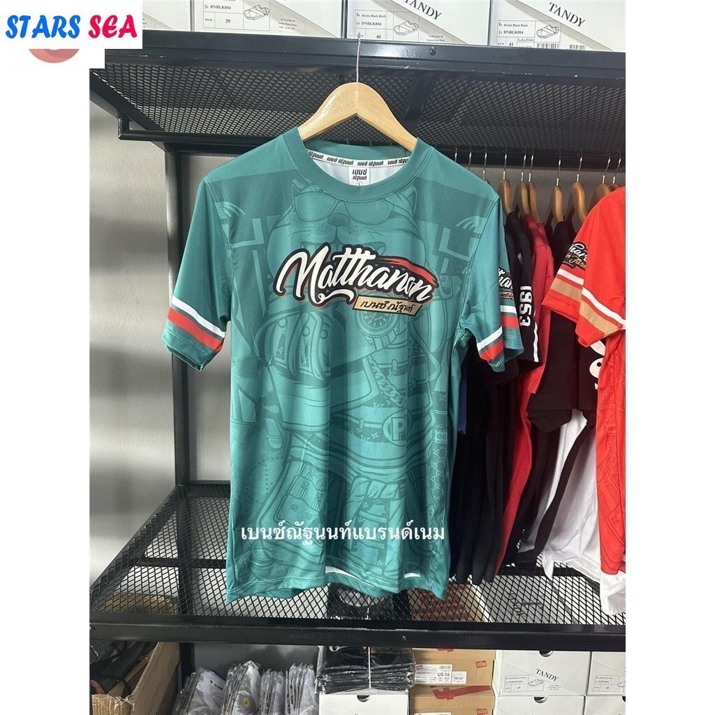 เสื้อยืดพิมพ์ลาย, Mercedes Benz Natanon Short Sleeved เสื้อยืดกีฬาราคาประหยัด