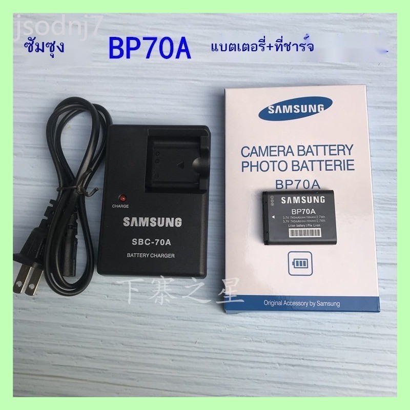Samsung ES65 ES70 ES73 ES75 ES80 ES95 กล้องดิจิตอล BP70A แบตเตอรี่