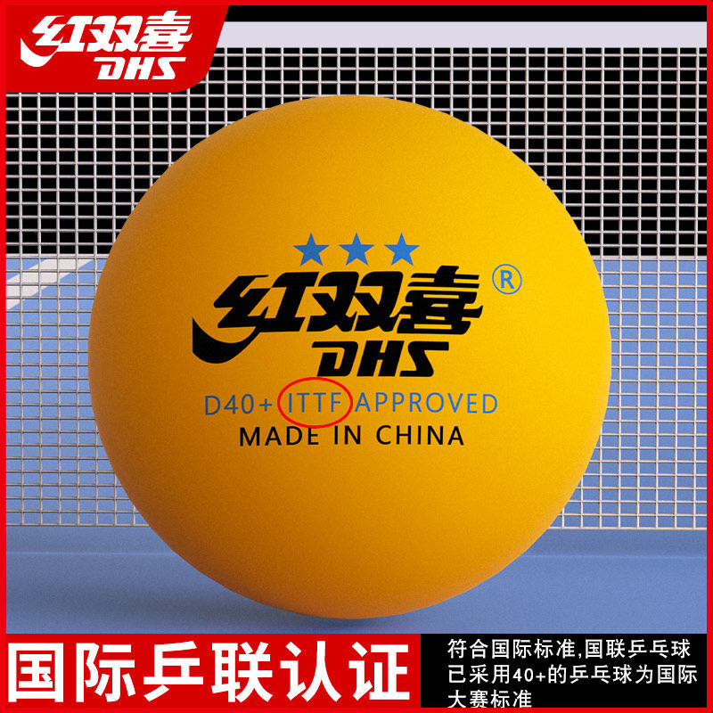 ความสุขคู่ปิงปอง 123 ดาว 10 40 + ลูกปิงปองมาตรฐานการแข่งขัน WTT โตเกียวปิงปองระดับมืออาชีพ