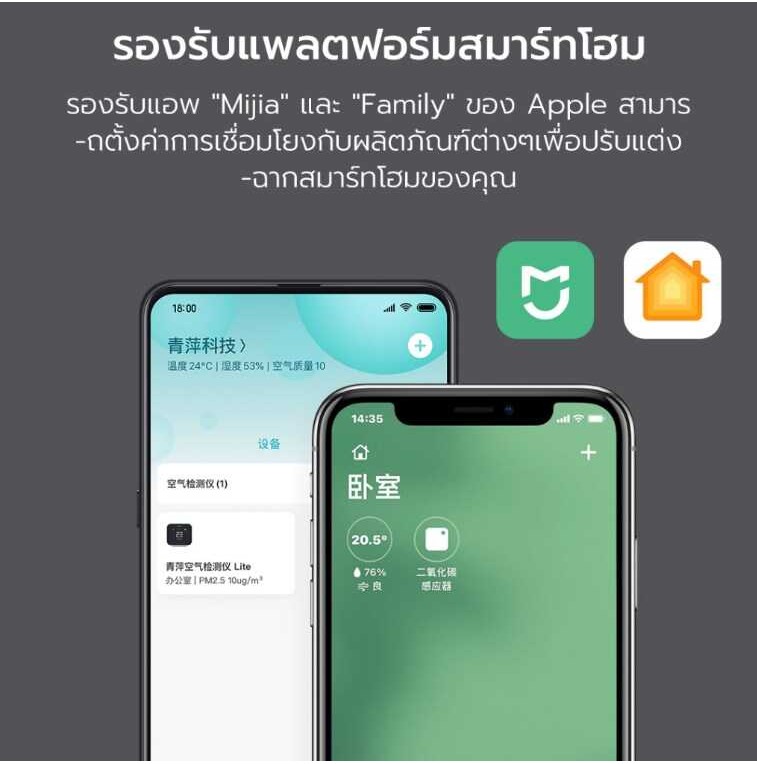 ❤ Xiaomi Youpin ห้างสรรพสินค้าอย่างเป็นทางการ Qingping อากาศ