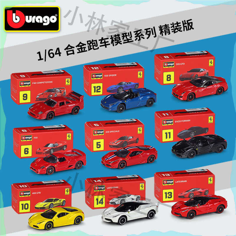 Bburago 1:64 La 599 Gto F50 458 Speciale 488 GTB อิตาเลี่ยนรถสปอร์ตจําลองโมเดลของเล่นของขวัญคอลเลกชั