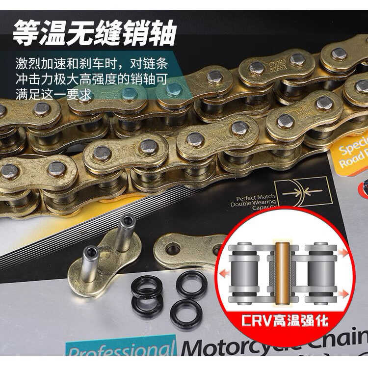 ▩Bn600 T600 Kway Rk6 Bn600gt T600gt Stels600gt Bn T Stels 600 GT โซ่รถจักร