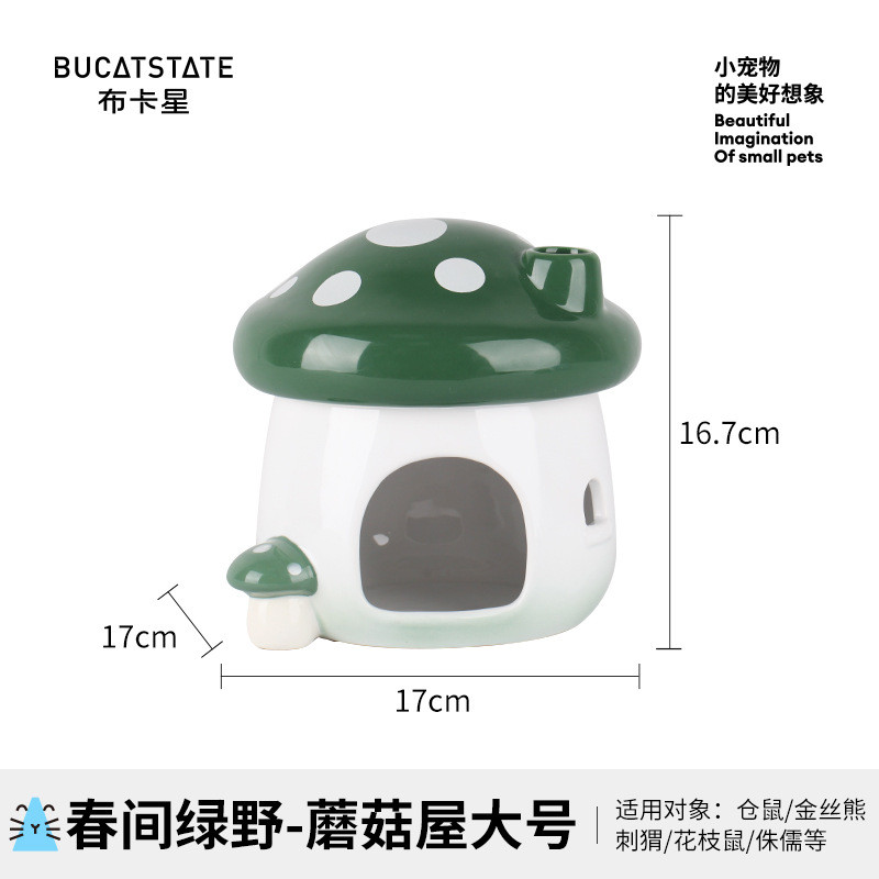 Bukka Star Mushroom แฟนตาซีป่าหนูแฮมสเตอร์เซรามิค Nest อุปกรณ์จัดสวน Complete Golden Bear ชามอาหารฤ