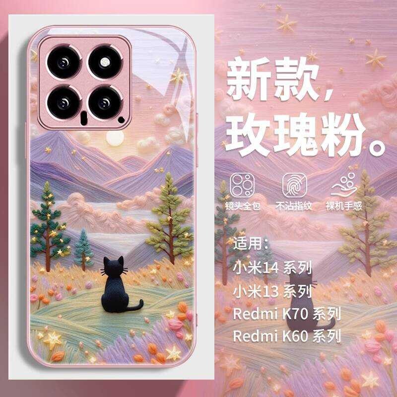 Sunset Mountain River เหมาะสําหรับ Xiaomi 15 เคสโทรศัพท์ civi3 สไตล์ใหม่ 14 Black Cat 13 Starry Sky 